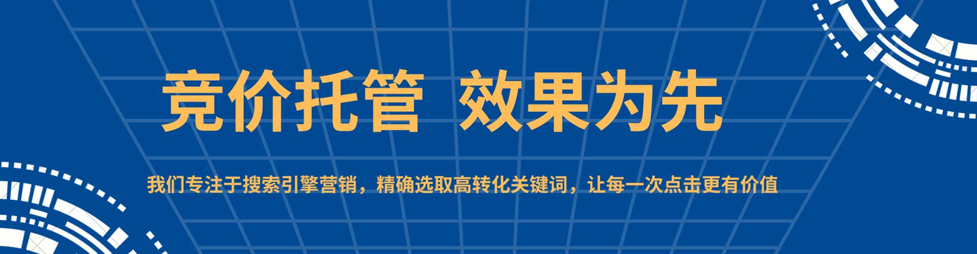 东丰百度充值高返点